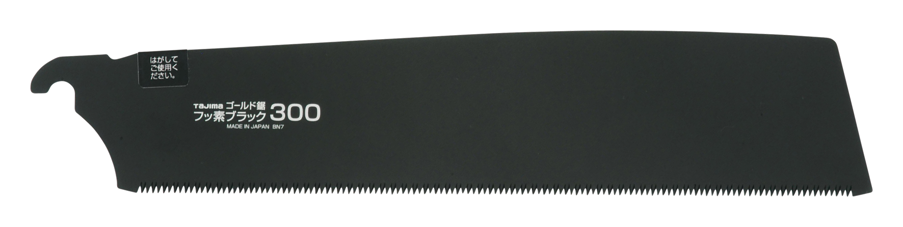 Japanzugsägeblatt 300